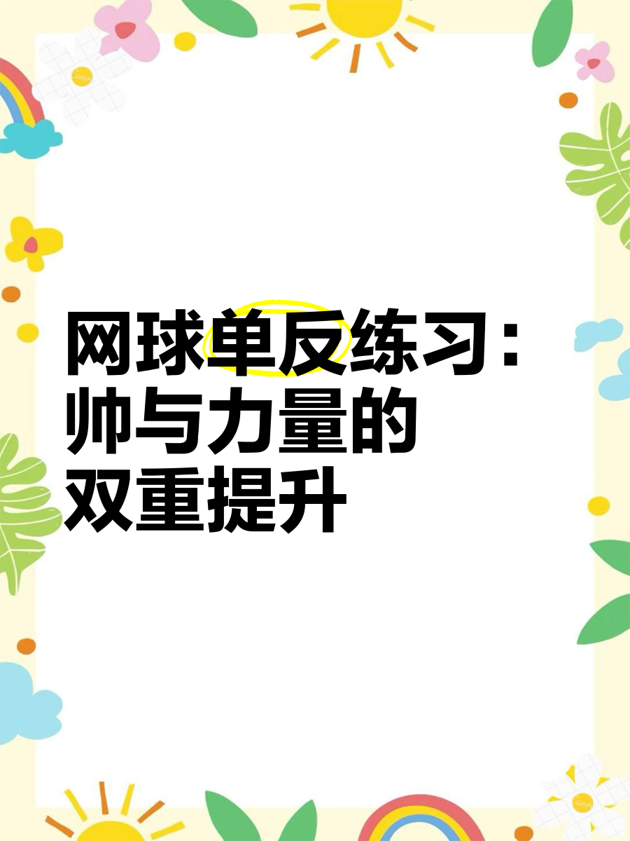 包含