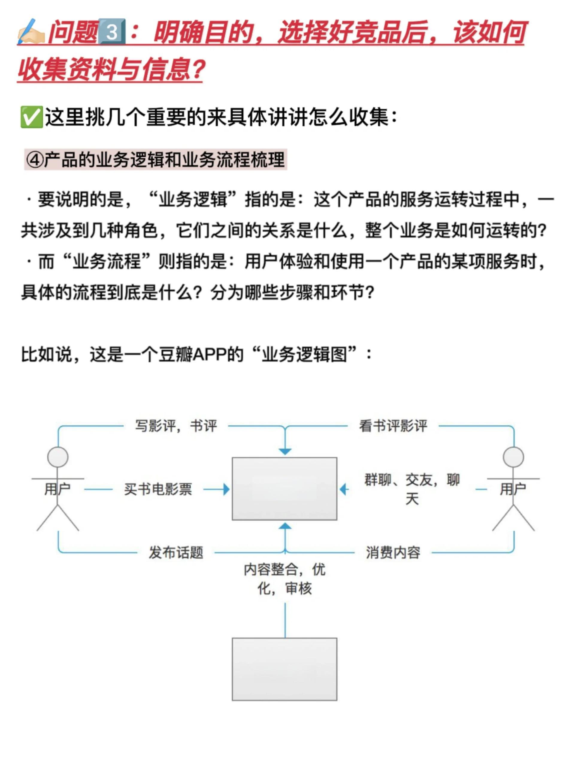 德赢vwin首页(官方)网站下载-关于电竞比赛中的战术分析：数据分析与实时调整的重要性的信息